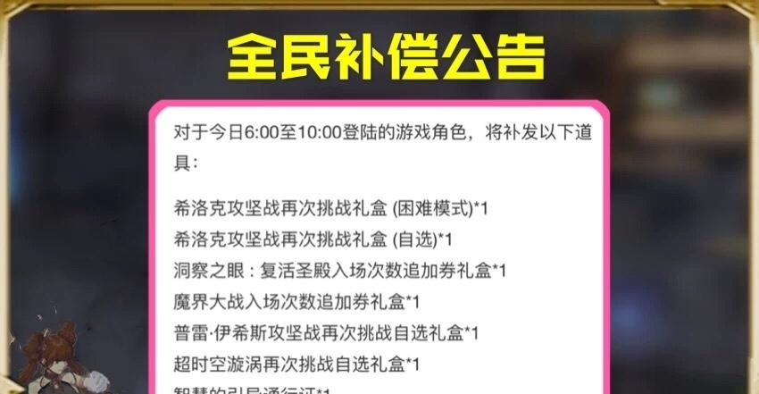 团本|DNF史派克怂了，再次发放全服补偿，看来DNF是真要黄了