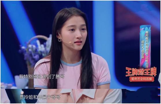 话里有话|《王牌对王牌》收官新跑男接档;关于换人李晨沉默,郑恺话里有话