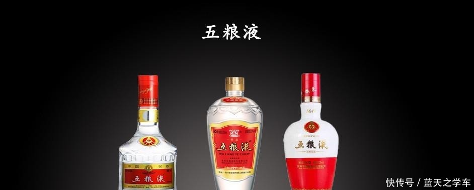 茅台|中国八大名酒旗下嫡系产品大盘点,让你买酒少交智商税!