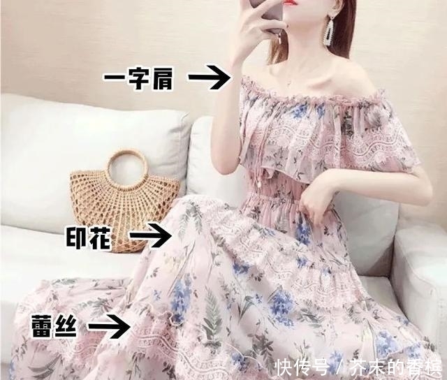 面料|夏天女生最low的3种穿搭,很多人都中过招