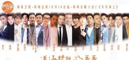 乘风破浪|为什么《乘风破浪的姐姐》无法被复制?