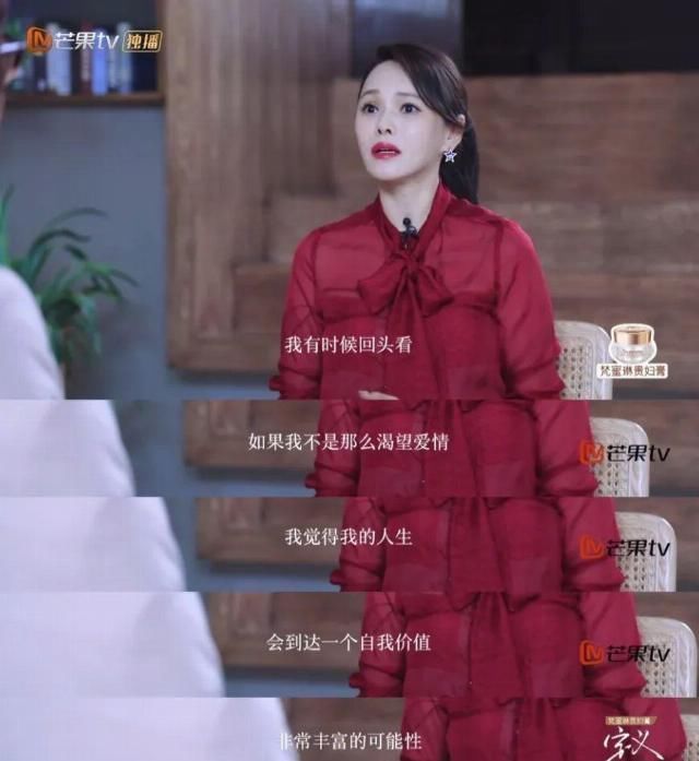  人格|伊能静的“风波型”人格