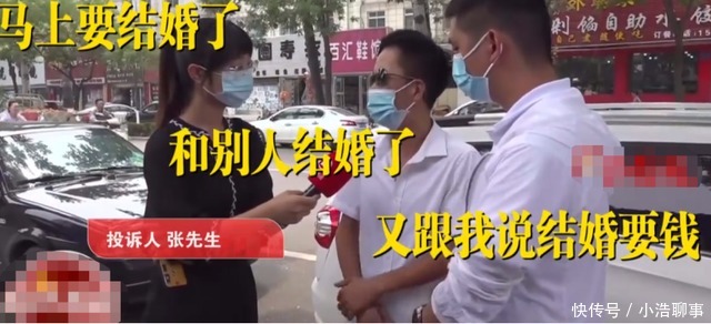  结了婚|女友要走12万，却跑去跟别人结了婚？女友：忘了说分手