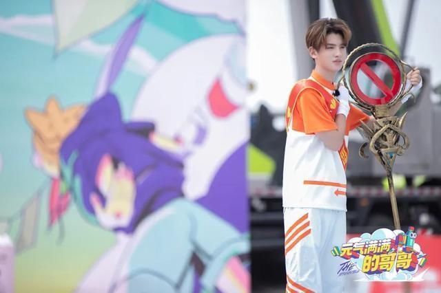  嘉宾|第一次见一档综艺40分钟无嘉宾镜头，《元气满满的哥哥》真的绝了