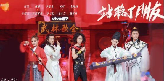  主持人|《快本》选主持人啦！张颜齐翟潇闻黄明昊三选一，你最看好谁？