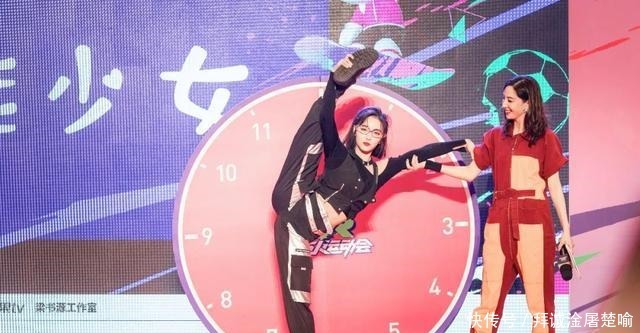 定档|《小巨人运动会》定档9月24日,发布会全程高能陈立农跳3米远