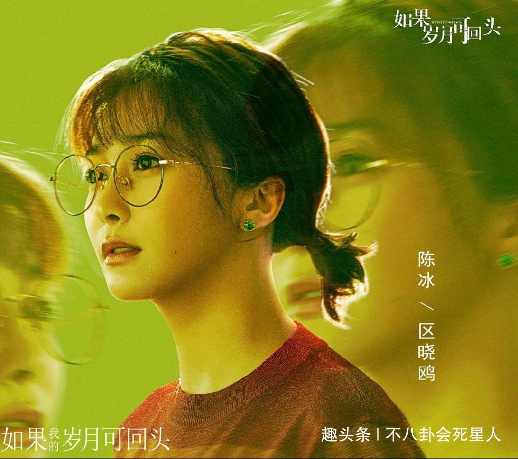  走红|十亿千金因《好声音》走红，被谢霆锋收徒，现变整容脸比亲妈显老