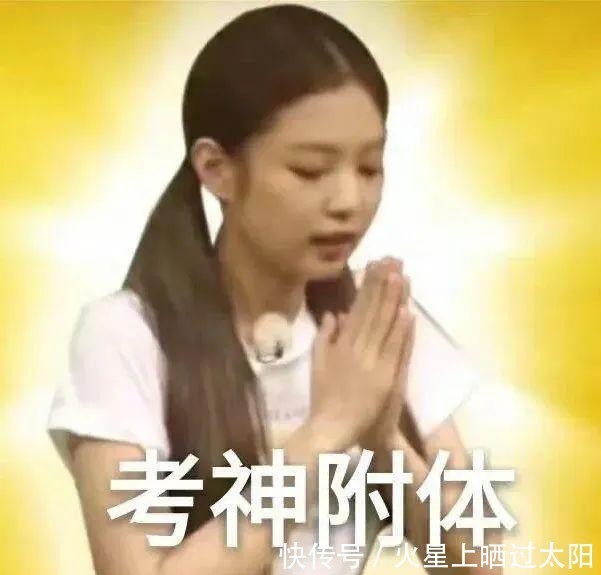 换上|50张幸运头像|换上必有好运