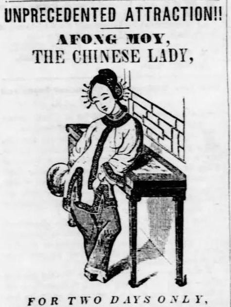 清朝|第一个去美国的清朝女子，被当做动物看待，门票售价25美分