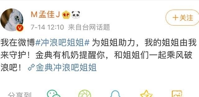 复活|沈梦辰吴昕获得复活赛名额,得知这个比赛规则后,你还会期待吗