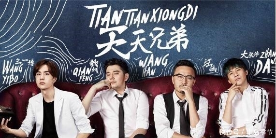 快本|何炅都带不动的《快本》,在仝卓翻车后,要选翻版王一博?