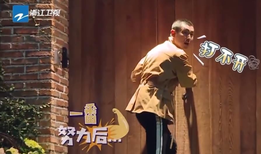 baby|跑男到底有没有剧本当宋雨琦出场时,baby的一句话暴露真相