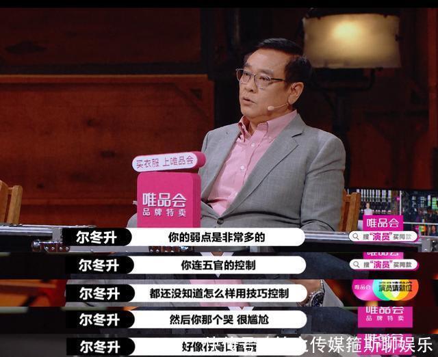 对陈宥维|他演技明明那么烂,是谁在捧他?