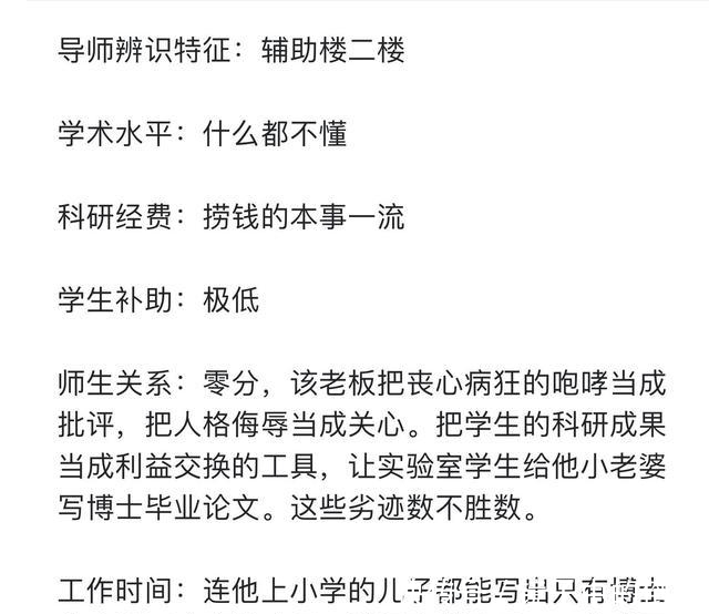  回应|武大院长回应女儿获奖事件：可怕的不是造假，是彻底丢掉了羞耻心