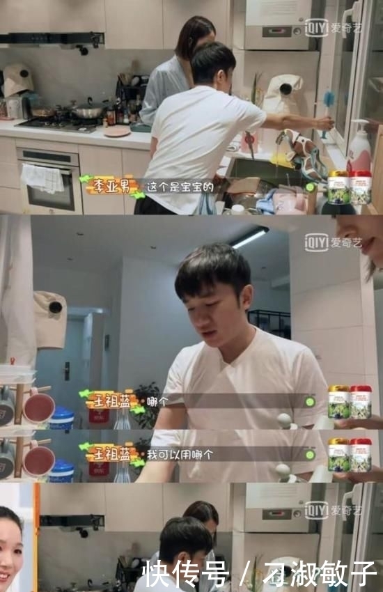 李亚男|我的天,结婚5年,王祖蓝“宠妻人设”翻车了?