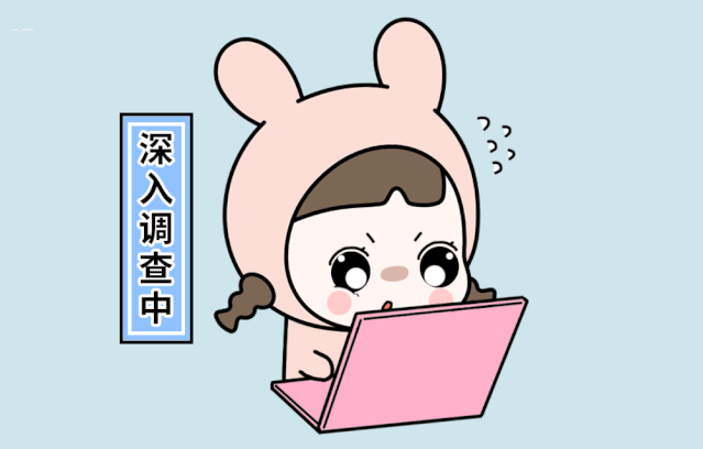 搜索|当代男女不可告人的搜索历史.docx