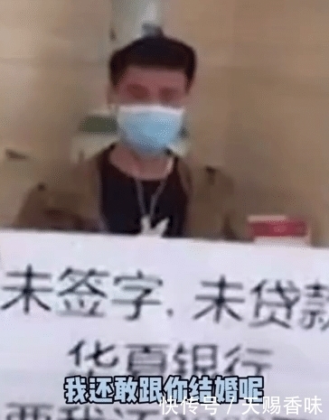 贷款|银行要我还2239万,知道我这3年是怎么过的吗?逼死我才肯罢休吗