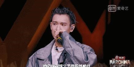 现场|「中国新说唱2020」选手不满残酷赛制,现场diss节目组