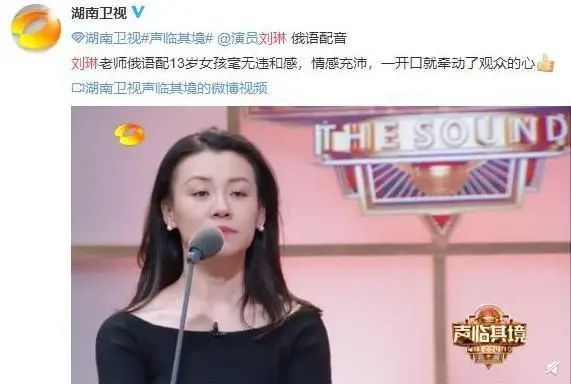 嫁入|26岁获得影后,北影校花,却遭大23岁导演抛弃,今嫁入豪门成赢家
