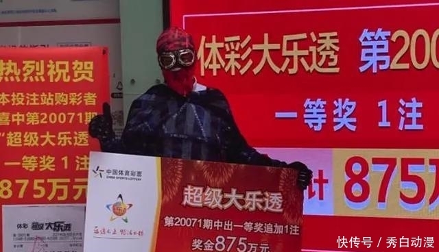 体彩大乐透|875万+567万！佛山俩大奖得主现身领奖