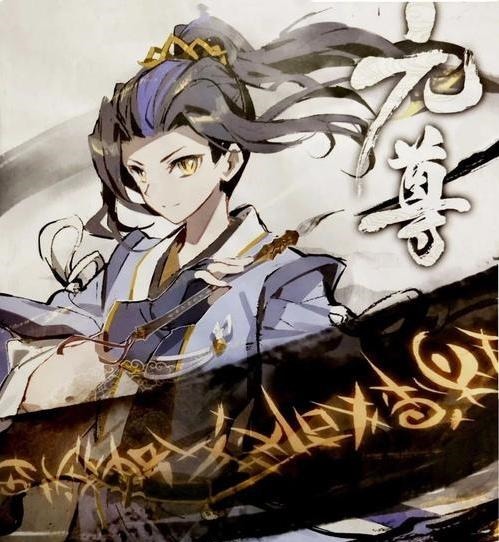 上太轩|元尊周元对上太轩,成诸族救星,徐北衍会背后搞事!