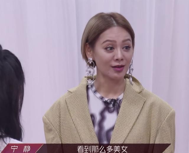 姐姐|活泼、谦虚、幽默,《姐姐》们没有矫情,更像是成年人的交际场