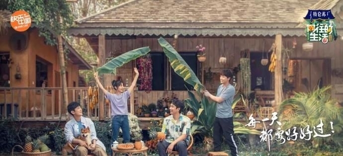 节目|一期一个热搜,这档节目还是下线了