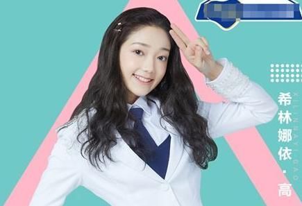 赵粤第|业内人士指出创3最有“心机”3位学员,第3赵粤第2谢安然,第1太意外