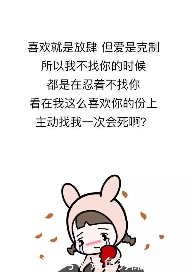  主动|你永远不知道, 不主动找你的人有多喜欢你