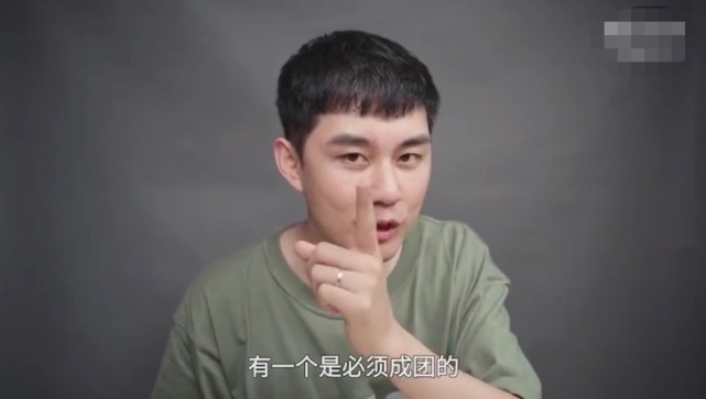 疑似|网曝《乘风破浪的姐姐》潜规则,能在节目待几期疑似已经内定