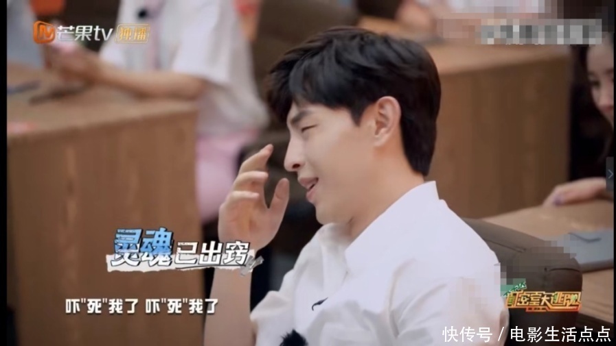 担当|《密室大逃脱》大张伟带偏团队画风,邓伦堪称恐怖气氛担当