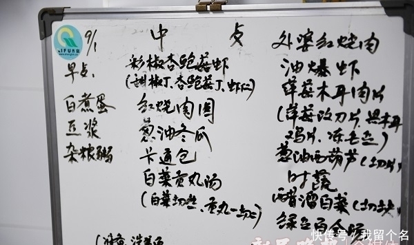 即将|你的开学第一餐即将上桌!新民晚报记者全程记录