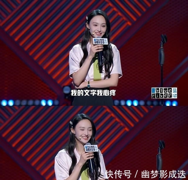 花掉|郑爽脱口秀暗讽张恒？自称经纪人实则跑腿，一段时间花掉她大笔钱