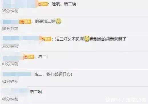 天天向上|他归队《天天向上》,引发众网友集体回忆!