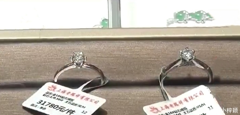  戒指|狸猫换太子！19岁姑娘买钻戒以假乱真 竟用银戒指“换”走真钻戒