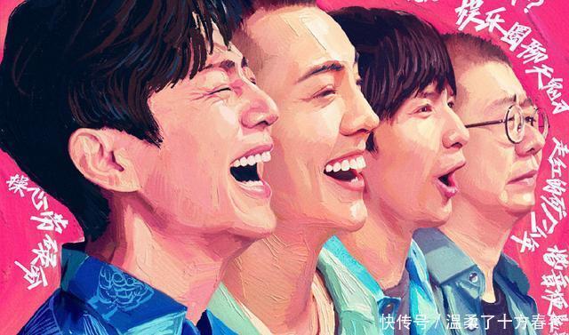 抢眼|何炅新综艺《认真的嘎嘎们》,导师太抢眼,大张伟陈伟霆搞笑搭档