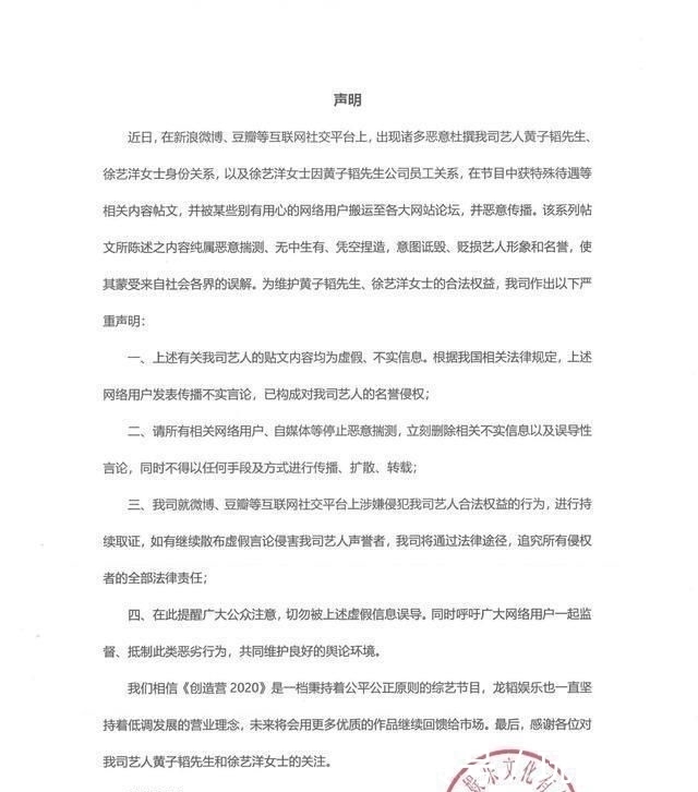 调侃|黄子韬徐艺洋牵手唱甜歌,网友调侃不结婚难收场,其实男方在避嫌