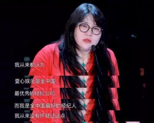  人生|杨天真、龙朴实、杜单纯经纪人操纵的，可不是明星和偶像的人生