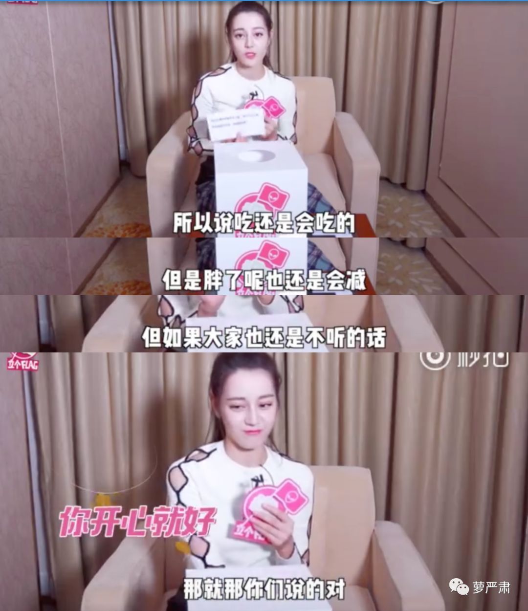 冰箱|瘦成这样,她的吃货人设你信吗