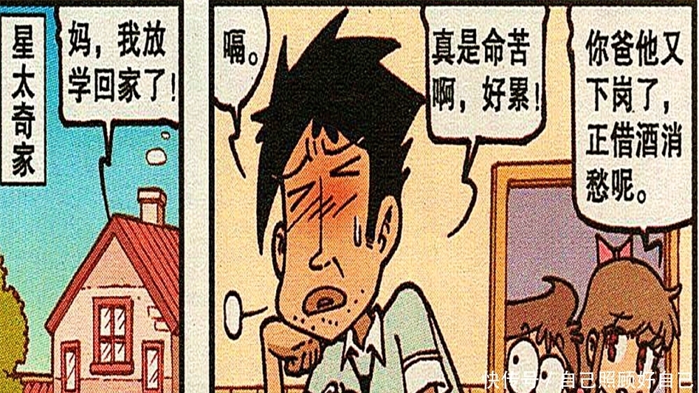  监护室|豆豆听到老板出车祸进重症监护室，竟然高兴地“手舞足蹈”！