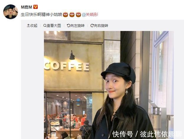 留言|鹿晗三年准时给关晓彤庆生,粉丝逐渐成为cp粉,留言催原地结婚