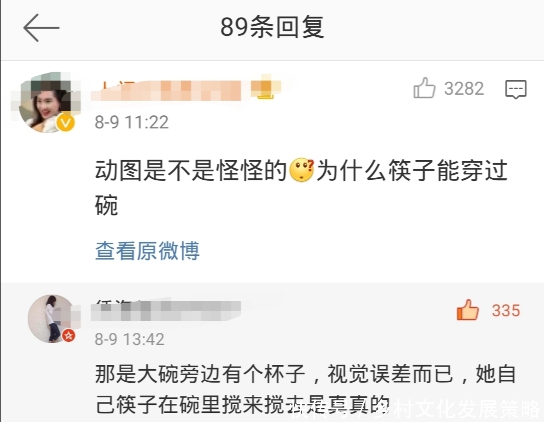  赵丽颖|赵丽颖饭桌上用筷子扒拉盆，是恶意剪辑还是不礼貌看这个细节