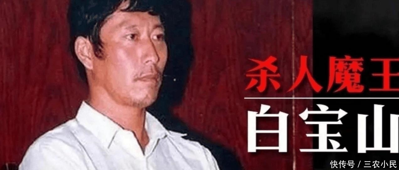  军人|中国第一号悍匪, 持枪杀死十三名军人和警察, 曾经轰动国际刑警
