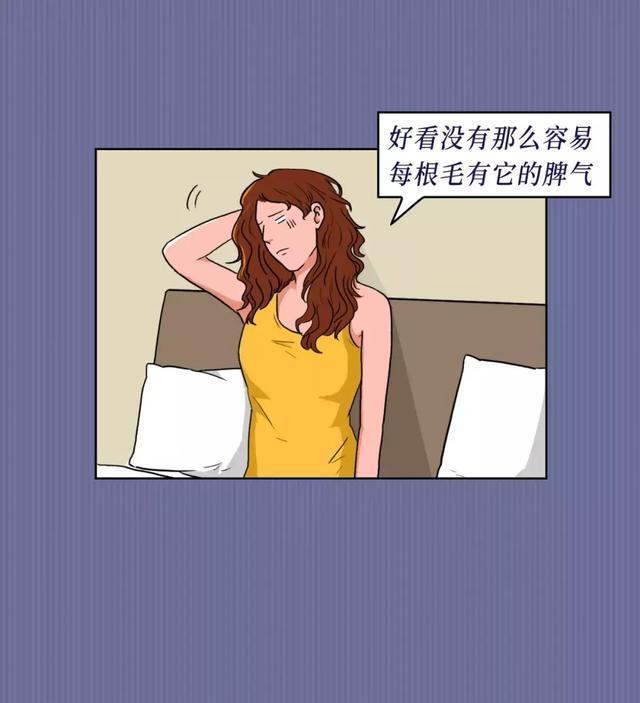 有个|这个世界上有个时间黑洞叫“女生出门前的时间”