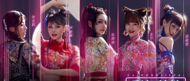 姐姐们|有种“心机”叫蓝盈莹,别人扇子都粘在腰上,她却偏偏与众不同