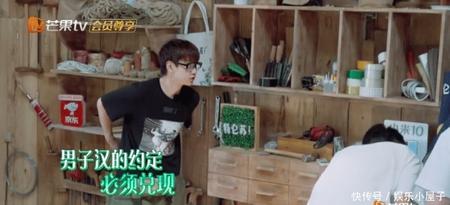 播片|《向往的生活》未播片段长达一小时,宋威龙摸河蚌,汪苏泷又偷懒