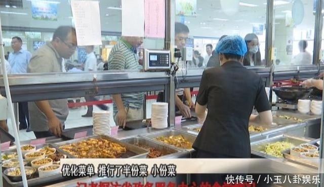光盘行动|探访食堂,小份菜也很香!