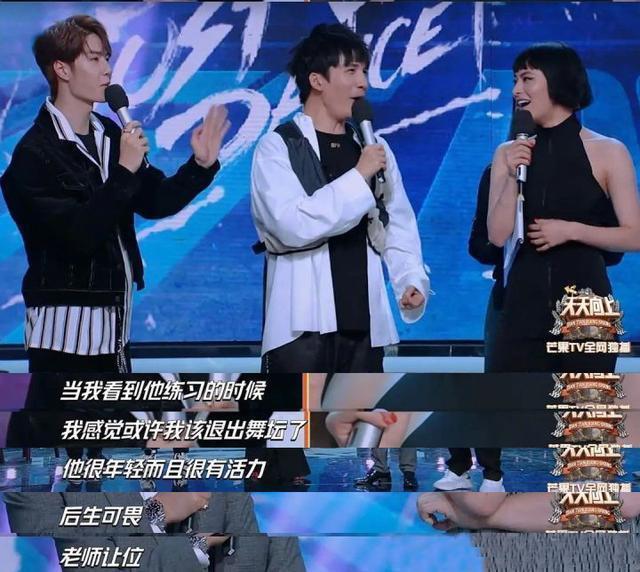 王一博|王一博的舞蹈水平能当街舞队长专业舞者评价偶像中的职业舞者