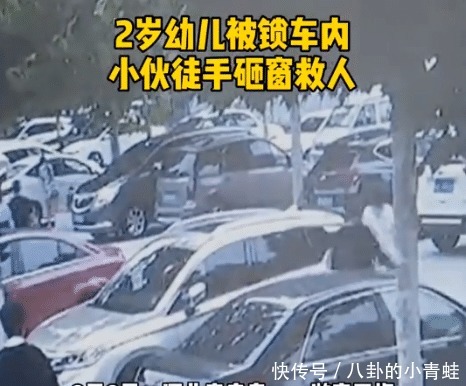 车内|高温下，2岁男童被父母锁在车内奄奄一息，陌生小伙一拳救一命，自己却鲜血淋漓