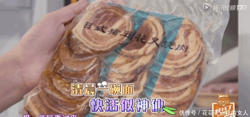  李湘家|吃得真好! 李湘家冰箱塞满高级食材还有接地气的剁椒腐乳